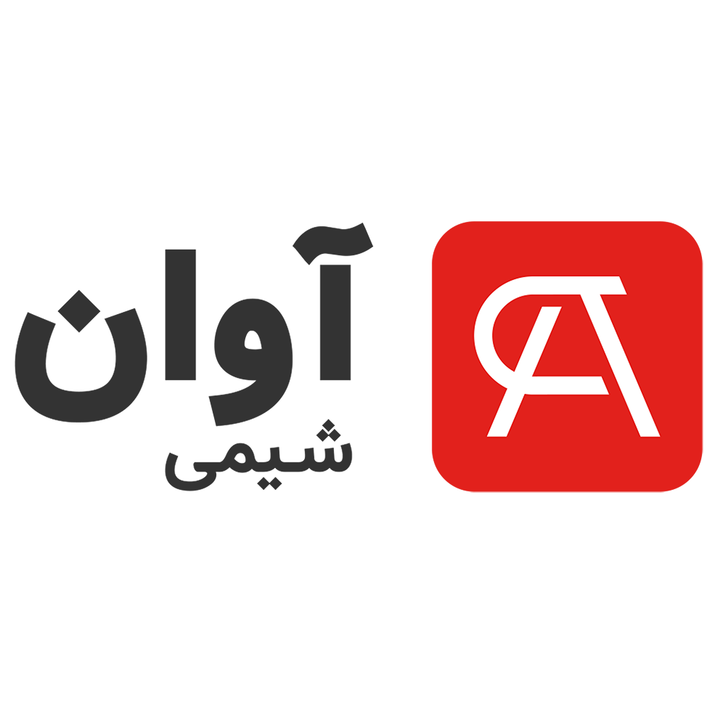 داروسازی آوان شیمی